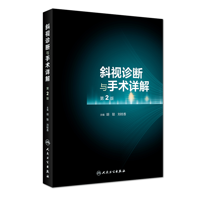 бҕ�\���c���g(sh��)Ԕ�⣨��2�棩