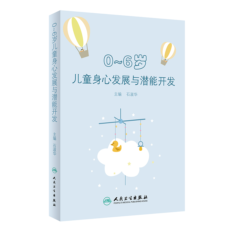 0��6�q��ͯ���İl(f��)չ�c�����_�l(f��)