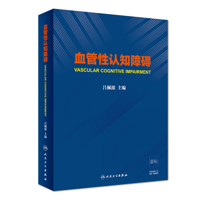 Ѫ�����J(r��n)֪�ϵK������ֵ��