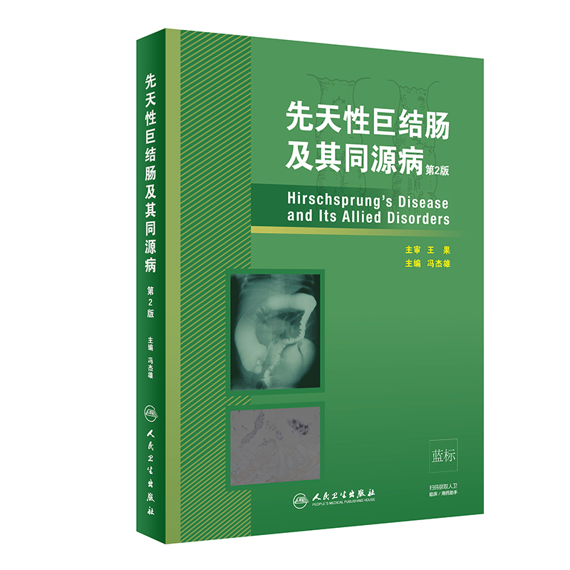 �����Ծ޽Y(ji��)�c����ͬԴ������2�棩