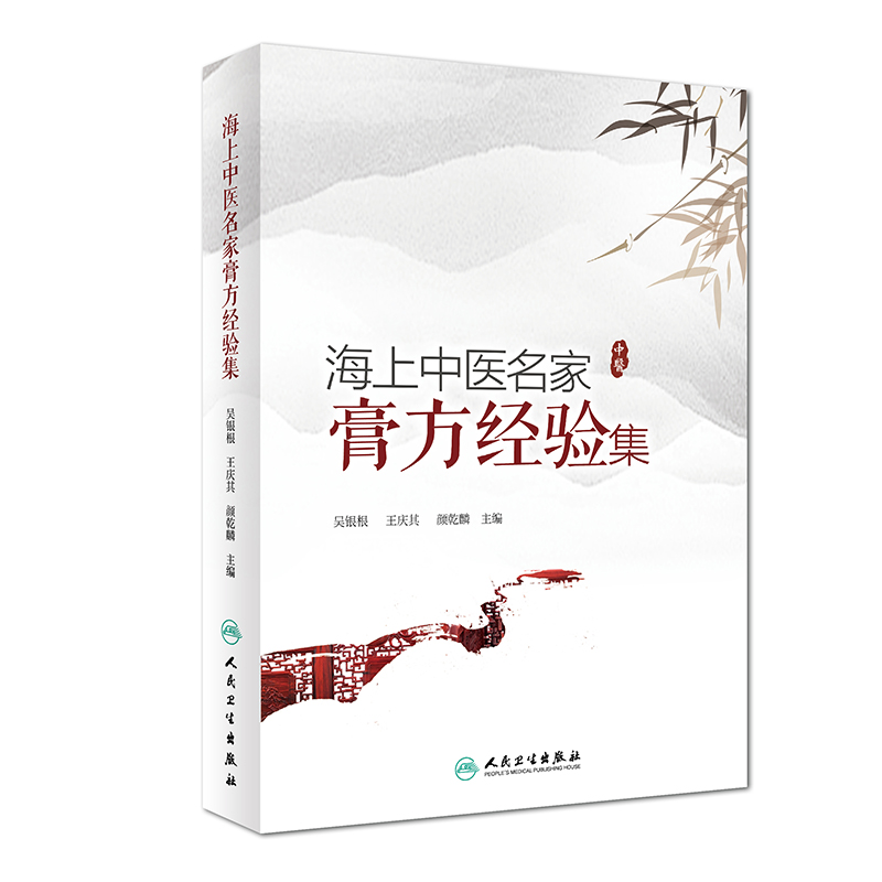 �������t(y��)���Ҹ෽��(j��ng)�(y��n)��