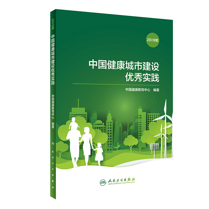 �Ї��������н��O(sh��)��(sh��)�`��2019�꣩