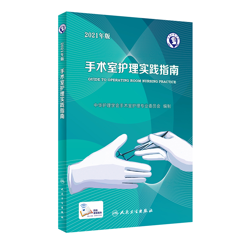 ���g(sh��)���o(h��)�팍(sh��)�`ָ�ϣ�2021��棩������ֵ��