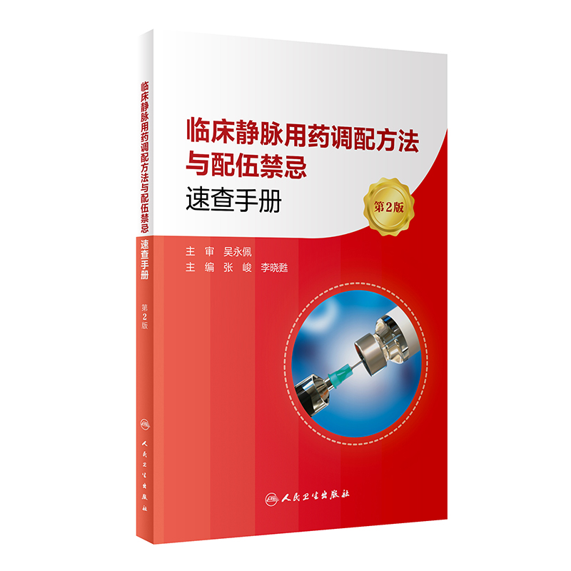 �R���o�}��ˎ�{(di��o)�䷽���c��������ٲ��փԣ���2�棩