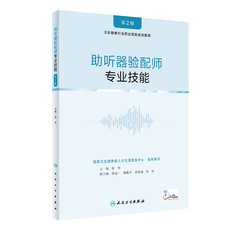 �� (t��ng)���(y��n)�䎟����(zhu��n)�I(y��)���ܣ���2�棩