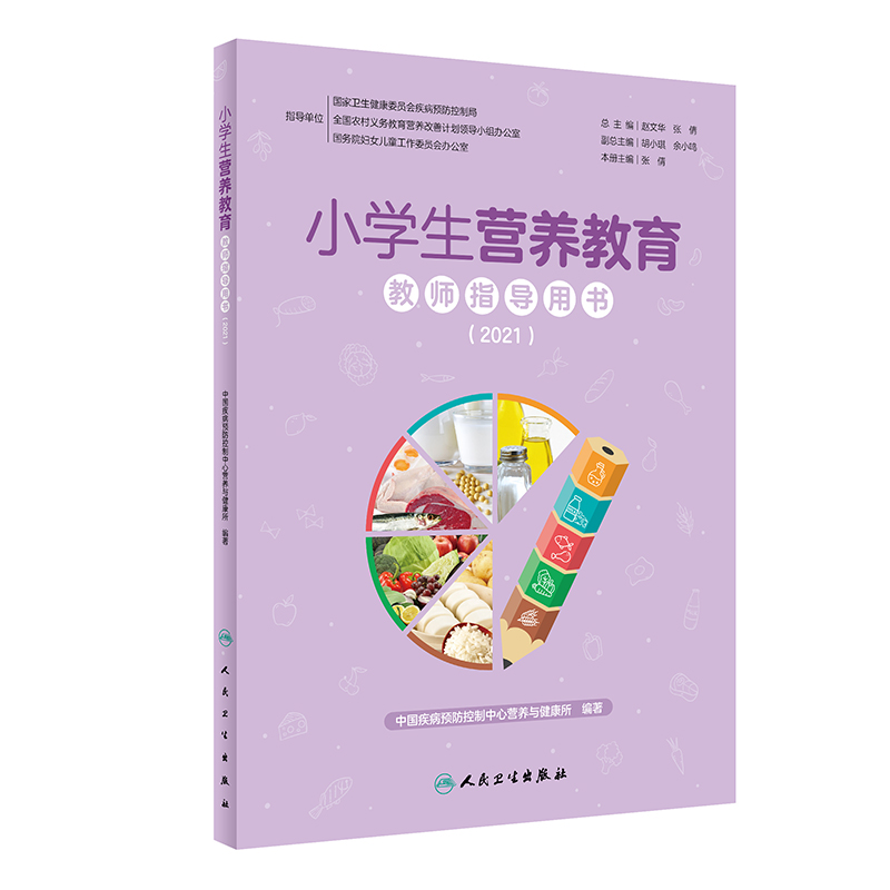 С�W���I�B(y��ng)�����̎�ָ���Õ���2021��