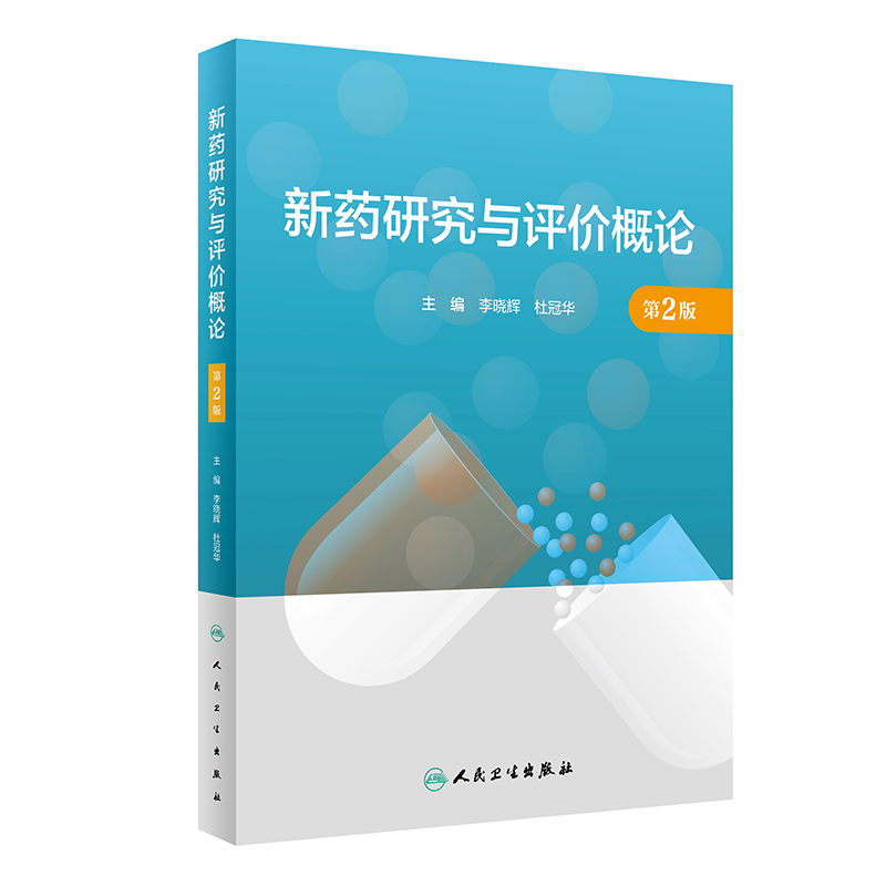 ��ˎ�о��c�u(p��ng)�r(ji��)��Փ����2�棩