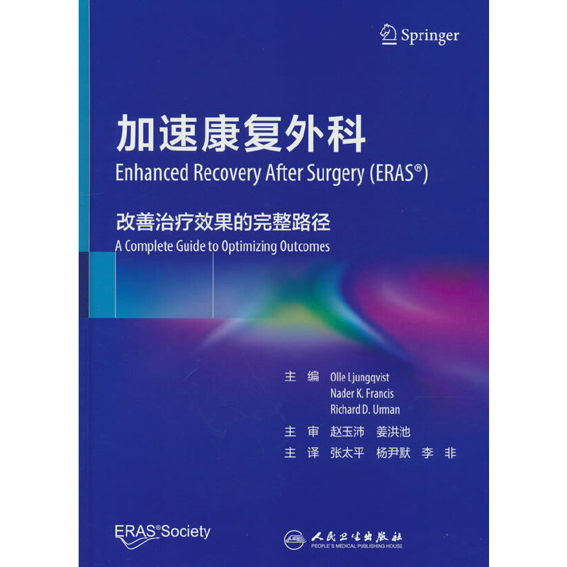 ���ٿ�����ƣ������ί�Ч��������·�������g�棩