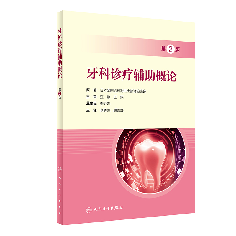 �����\���o����Փ����2��/���g�棩