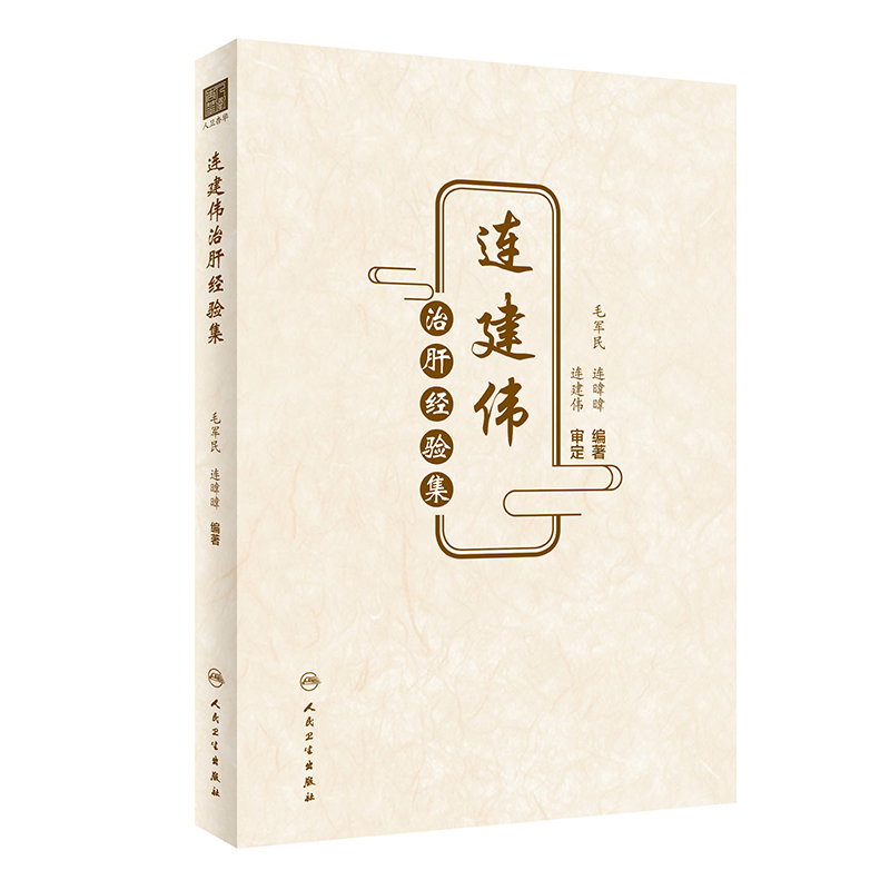 �B�����θν�(j��ng)�(y��n)��