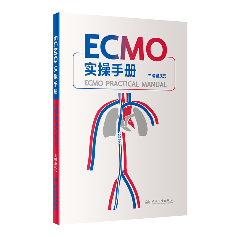 ECMO�����փ�