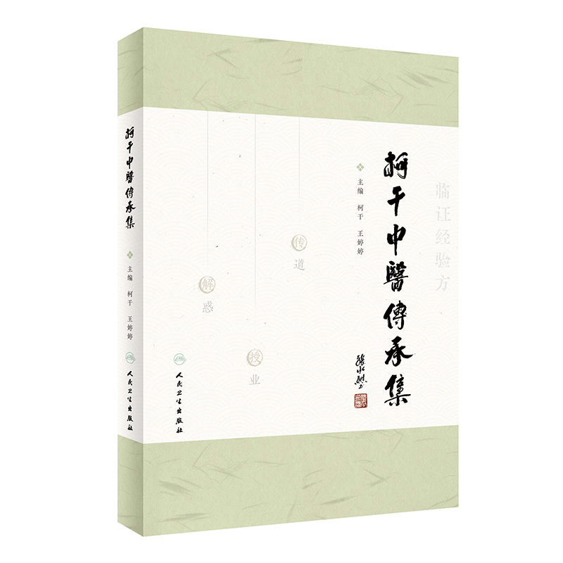 �¸����t(y��)���м�