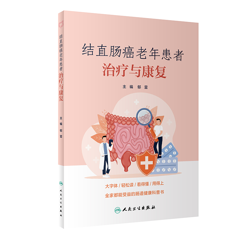 �Y(ji��)ֱ�c�����껼���ί��c����(f��)