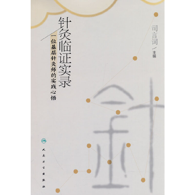 ᘾ��R�C��(sh��)䛡�һλ����ᘾĎ��Č�(sh��)�`����