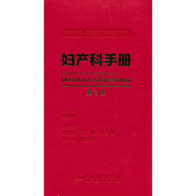 �D�a(ch��n)���փ�(c��)����2�棩