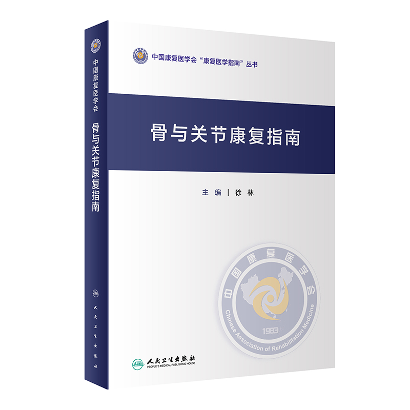 ���c�P��(ji��)����ָ��