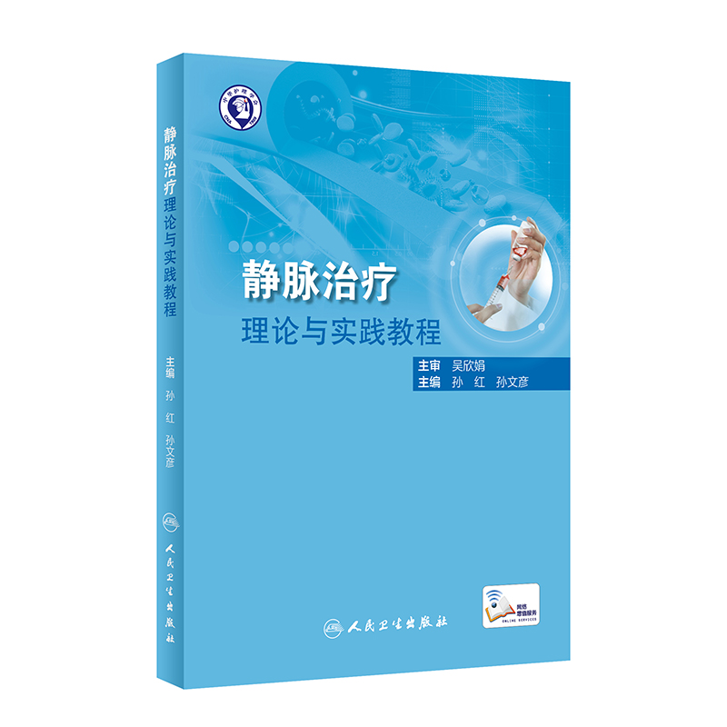 �o�}�ί���Փ�c���`�̳�