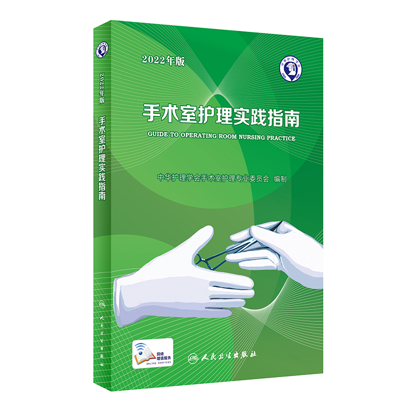 ���g���o�팍�`ָ�ϣ�2022��棩