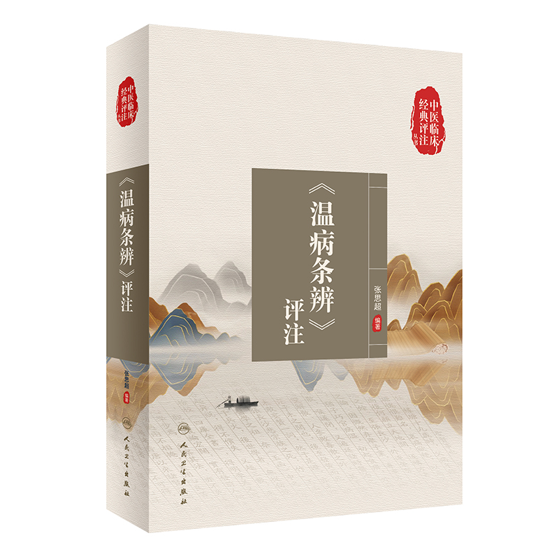 ���t(y��)�R����(j��ng)���uע���������ز��l�桷�uע