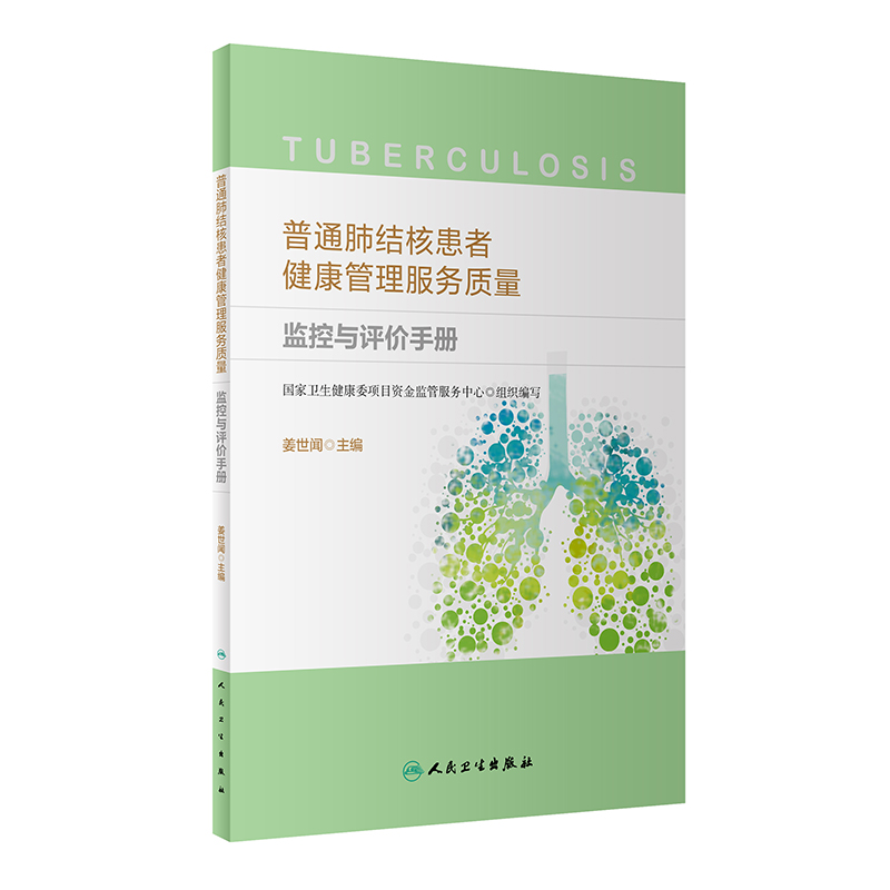 ��ͨ�νY(ji��)�˻��߽�����������(w��)�|(zh��)���O(ji��n)���c�u�r�փ�