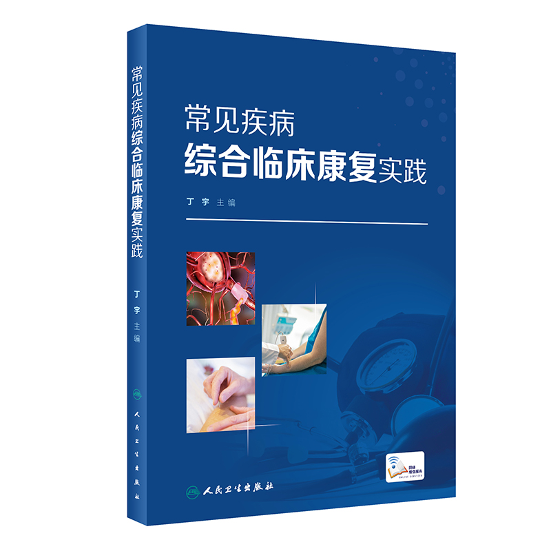 ��Ҋ�����C���R������(f��)��(sh��)�`