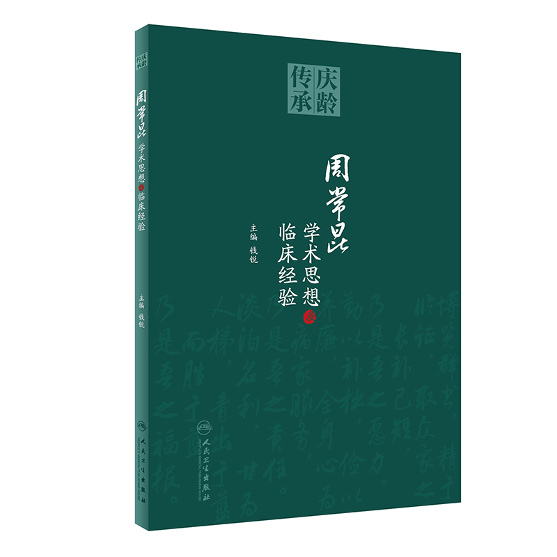 �ܳ����W(xu��)�g(sh��)˼�뼰�R����(j��ng)�(y��n)