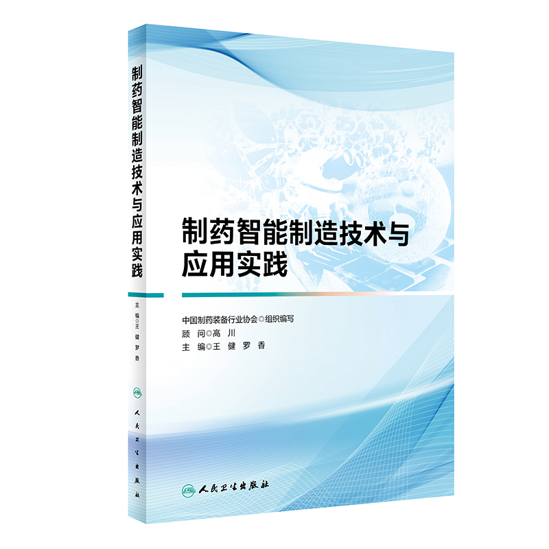 ��ˎ�������켼�g(sh��)�c��(y��ng)�Ì�(sh��)�`