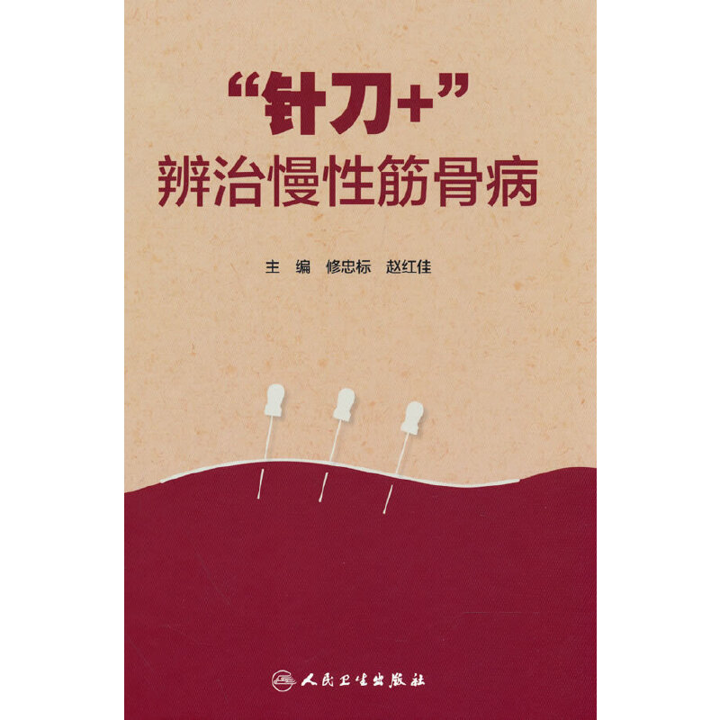 ��ᘵ�+���������Խ�ǲ�