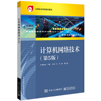 Ӌ��C(j��)�W(w��ng)�j(lu��)���g(sh��)����5�棩