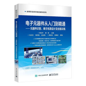 ���Ԫ���������T����ͨ����Ԫ�����R�e����Ԫ�·�OӋ������Ӗ��