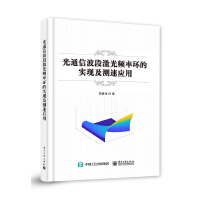 ��ͨ�Ų��μ����l�ʭh(hu��n)�Č��F(xi��n)���y�ّ�(y��ng)��