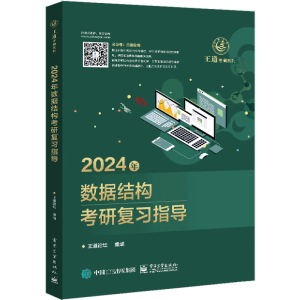 2024�ꔵ(sh��)��(j��)�Y(ji��)��(g��u)���Џ�(f��)��(x��)ָ��(d��o)