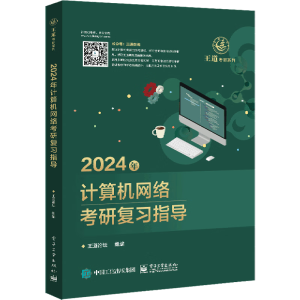 2024��Ӌ��C�W(w��ng)�j���Џ���ָ��