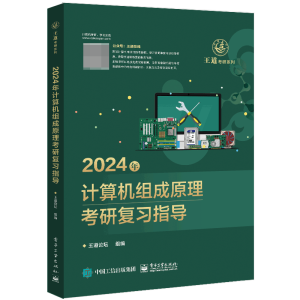 2024��Ӌ��C�M��ԭ�����Џ���ָ��