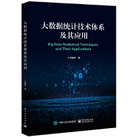 ��(sh��)��(j��)�y(t��ng)Ӌ���g(sh��)�wϵ���䑪(y��ng)��