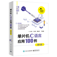 ��Ƭ�CC�Z�ԑ�(y��ng)��100������4�棩