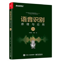 �Z���R�e��ԭ���c��(y��ng)�ã���2�棩