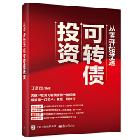 �����_(k��i)ʼ�W(xu��)͸���D(zhu��n)��Ͷ�Y