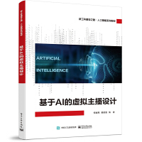 ����AI��̓�M�����O(sh��)Ӌ(j��)