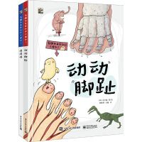 ��Ȥ�����w֪�R(sh��)�������ˣ�ȫ2��(c��)��