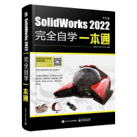 SolidWorks 2022���İ���ȫ�ԌW(xu��)һ��ͨ