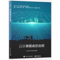 ��Ӌ(j��)�㼼�g(sh��)����(y��ng)��