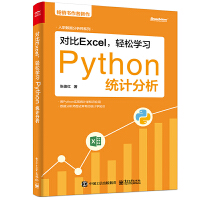 ����Excel���p�ɌW(xu��)��(x��)Python�y(t��ng)Ӌ����