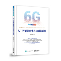 �˹����ܳ��ܼ��Ƅ�ͨ��ϵ�y(t��ng)