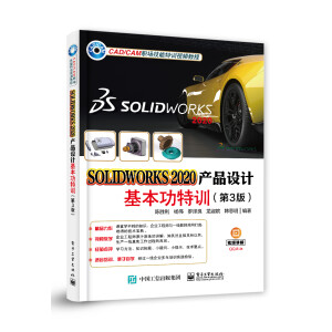 SOLIDWORKS 2020�a(ch��n)Ʒ�O(sh��)Ӌ��������Ӗ(x��n)