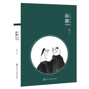 �f(w��n)��ͬ�����}�Pӛ��--ɽ��