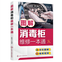 �D��������S��һ��ͨ