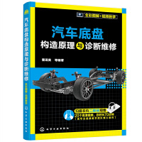 ȫ�ʈD��+ҕ�l�̌W(xu��)  ��܇�ױP��(g��u)��ԭ���c�\��S��