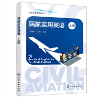 �񺽌���Ӣ�Z��Ҧ���Q�����σԣ�