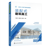 �b��ʽ����ʩ��